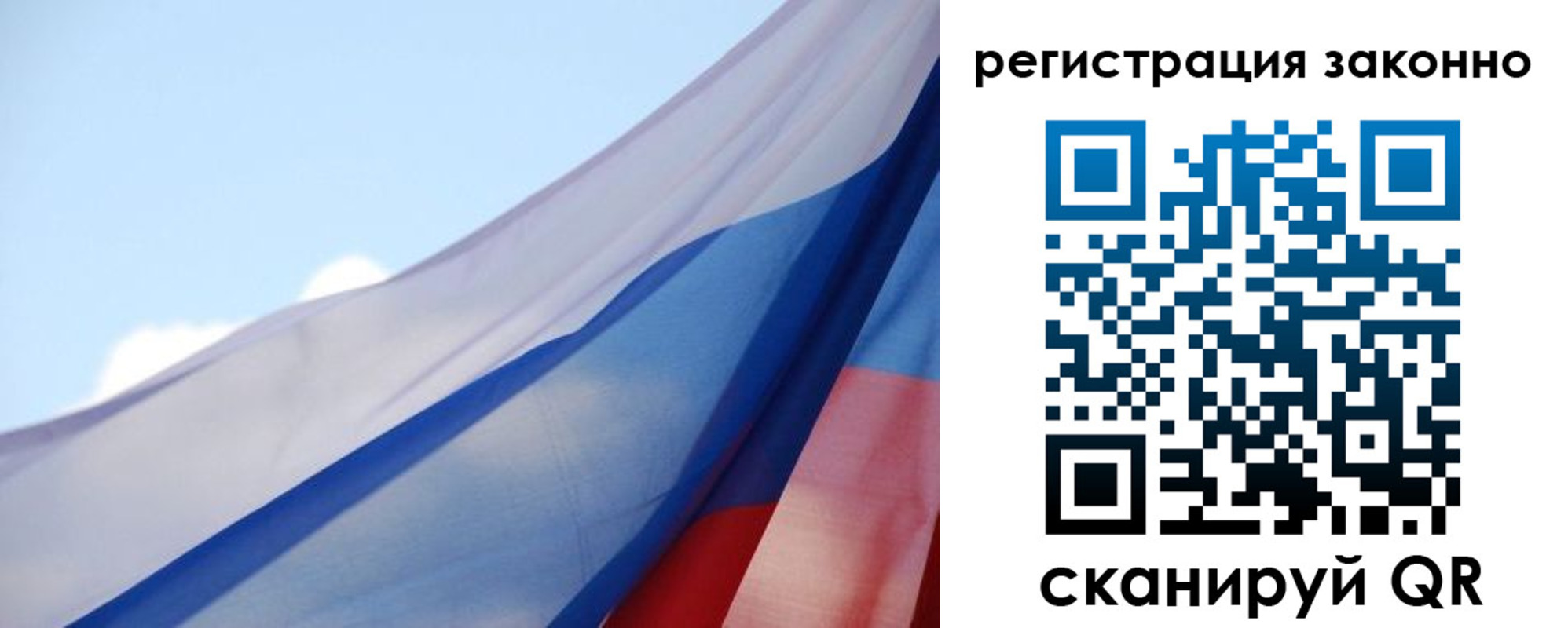 прописка ребенка в Новопавловске